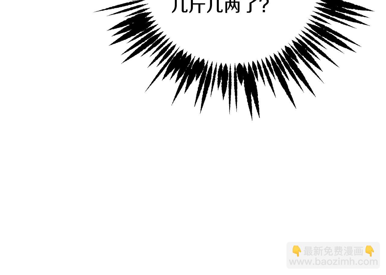 第54话 谈判筹码89