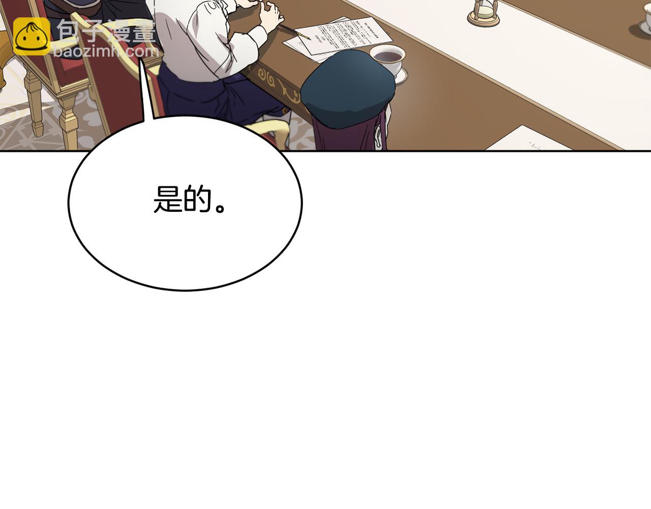 第54话 谈判筹码92