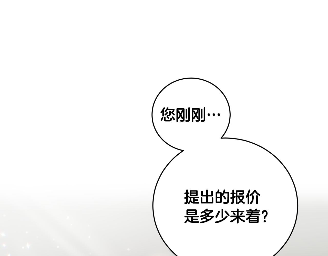 第55话 准备诞辰会0