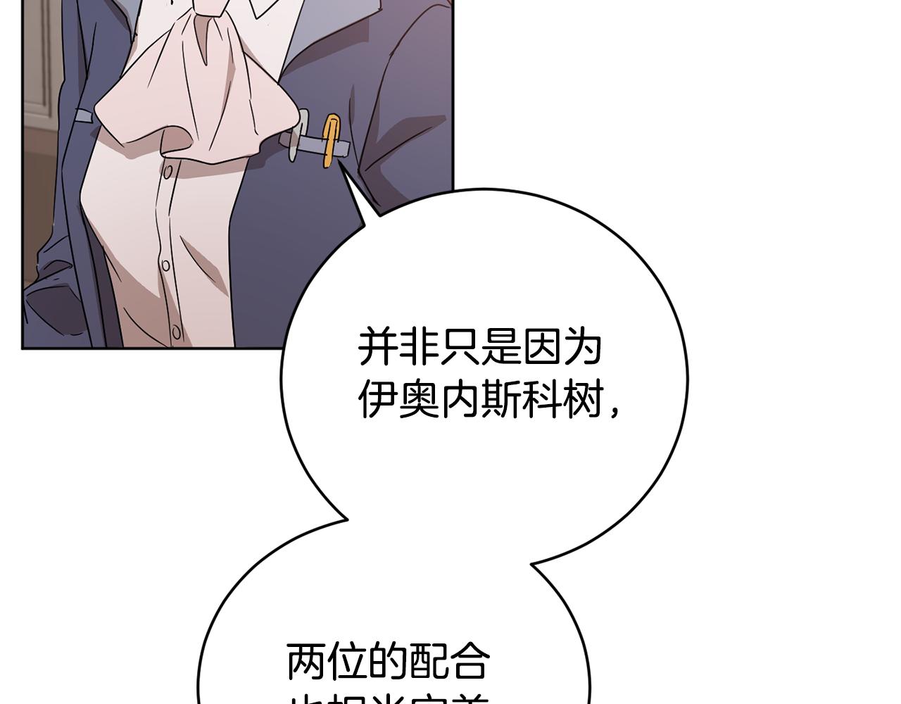 第55话 准备诞辰会100