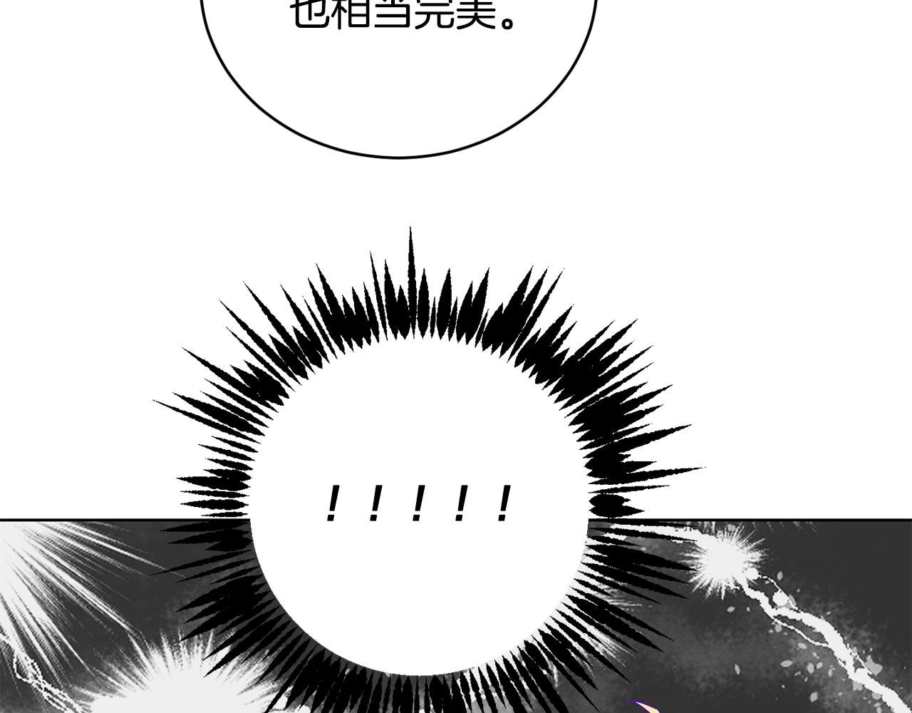 第55话 准备诞辰会101