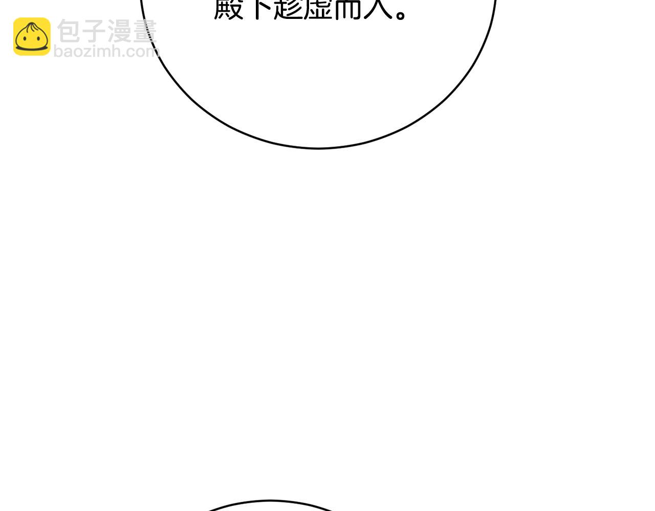 第55话 准备诞辰会113