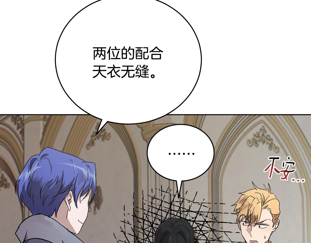 第55话 准备诞辰会114