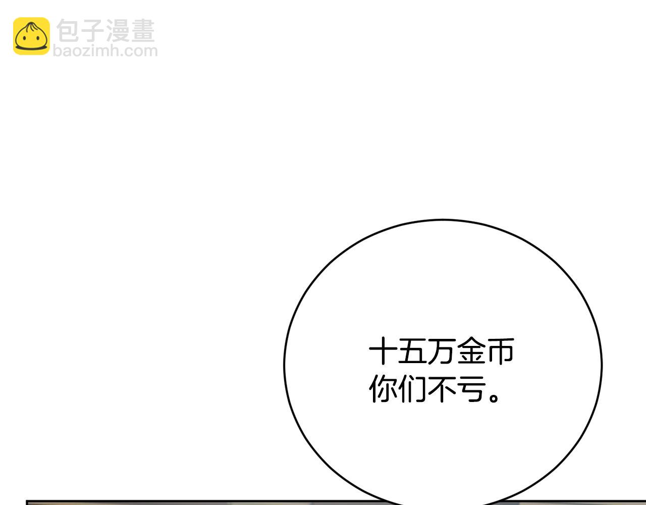 第55话 准备诞辰会12