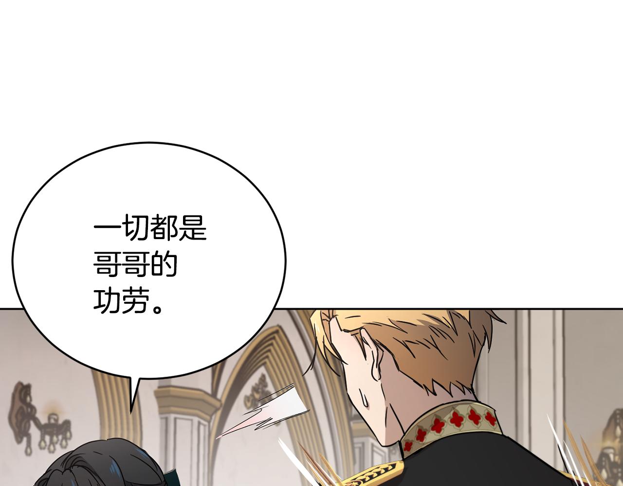 第55话 准备诞辰会120