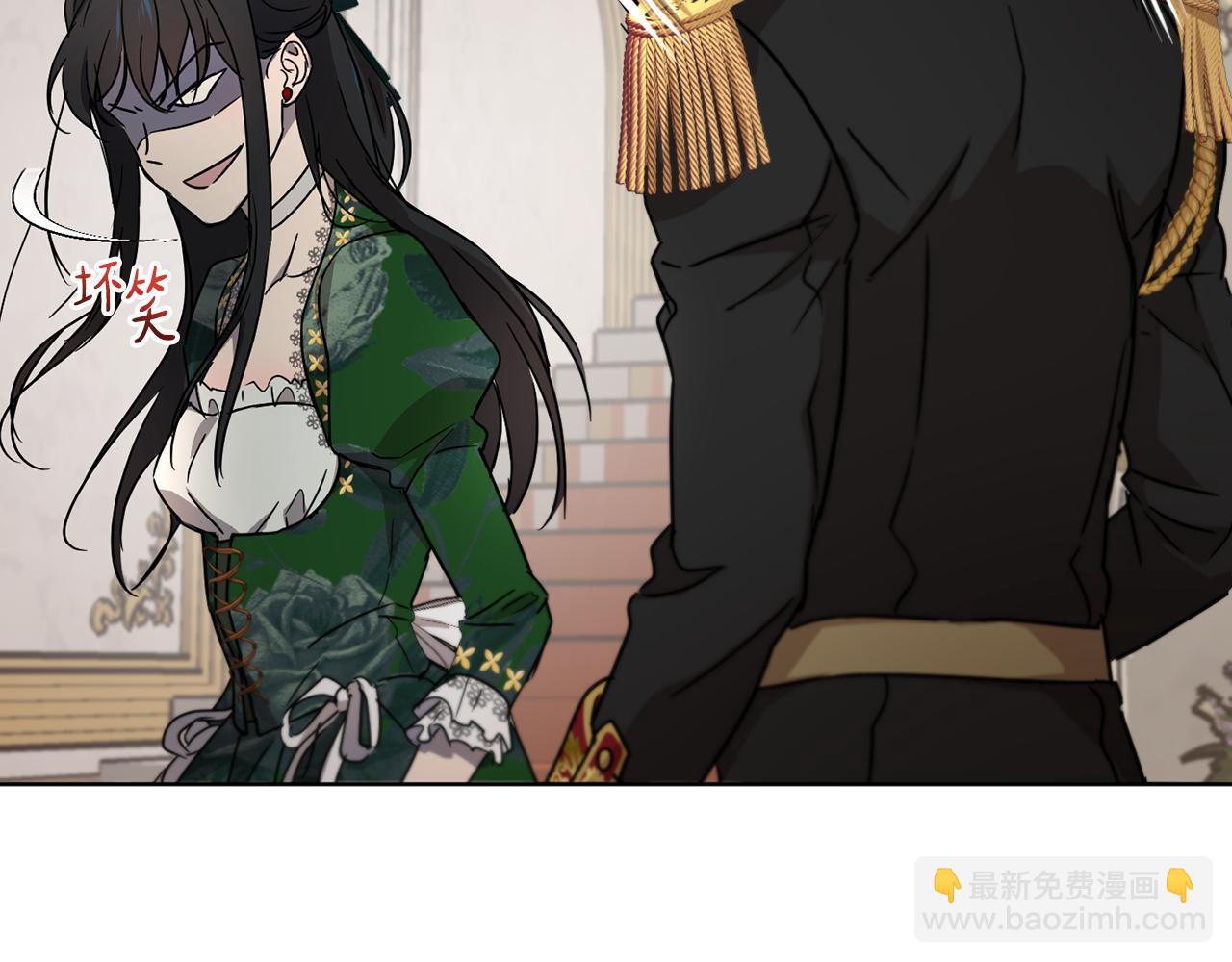 第55话 准备诞辰会121