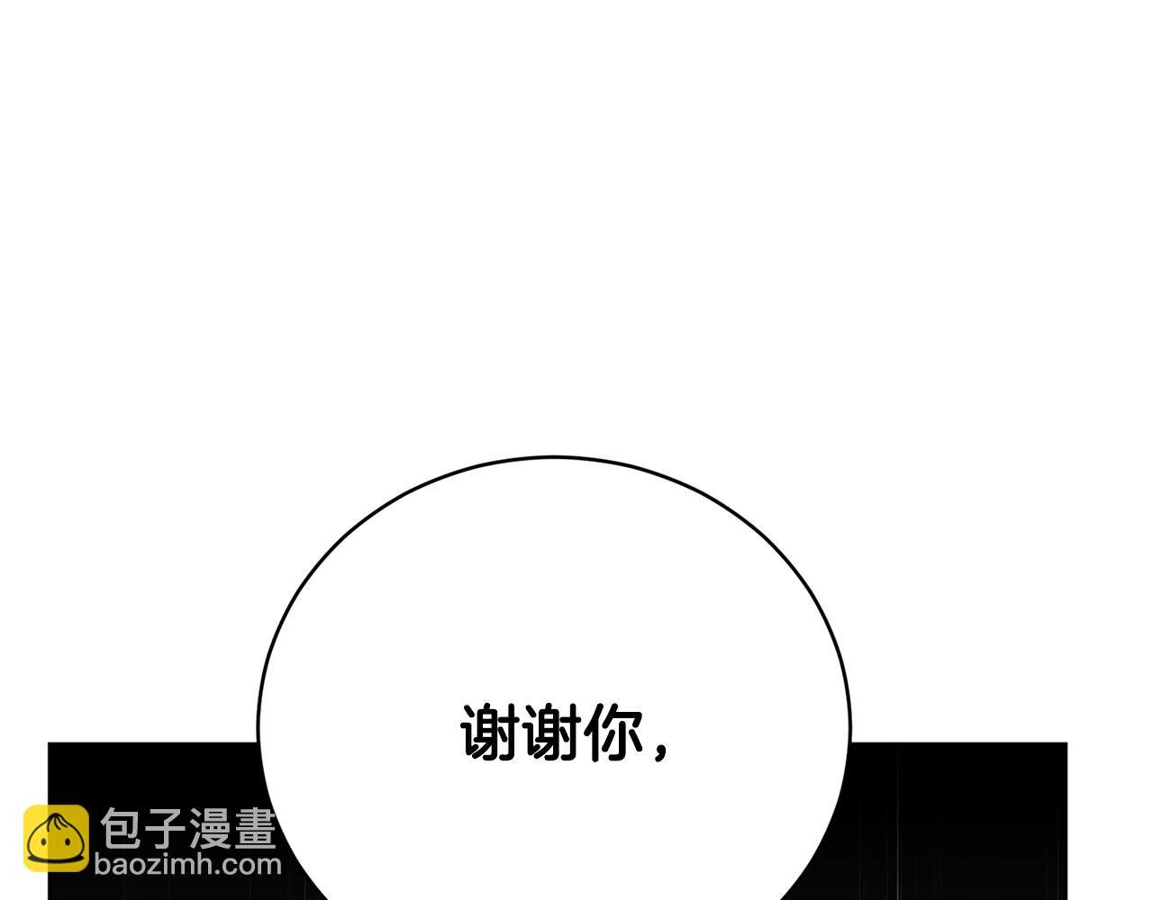 第55话 准备诞辰会122