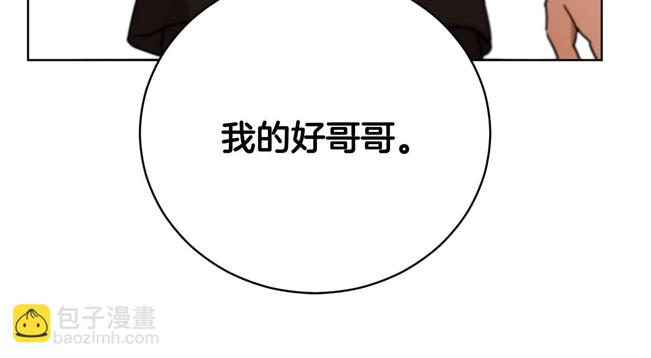 第55话 准备诞辰会125
