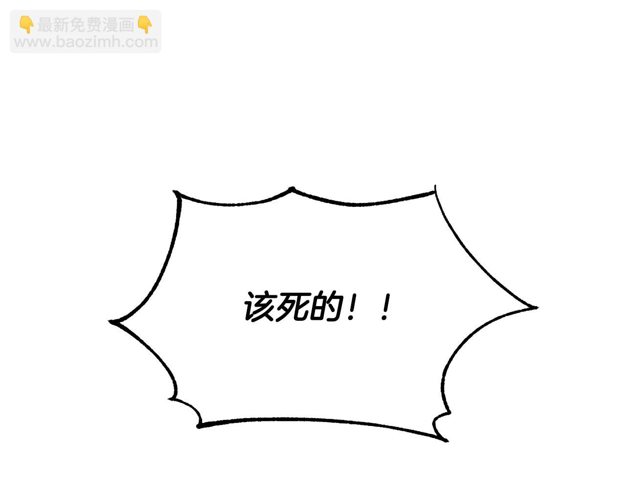 第55话 准备诞辰会135
