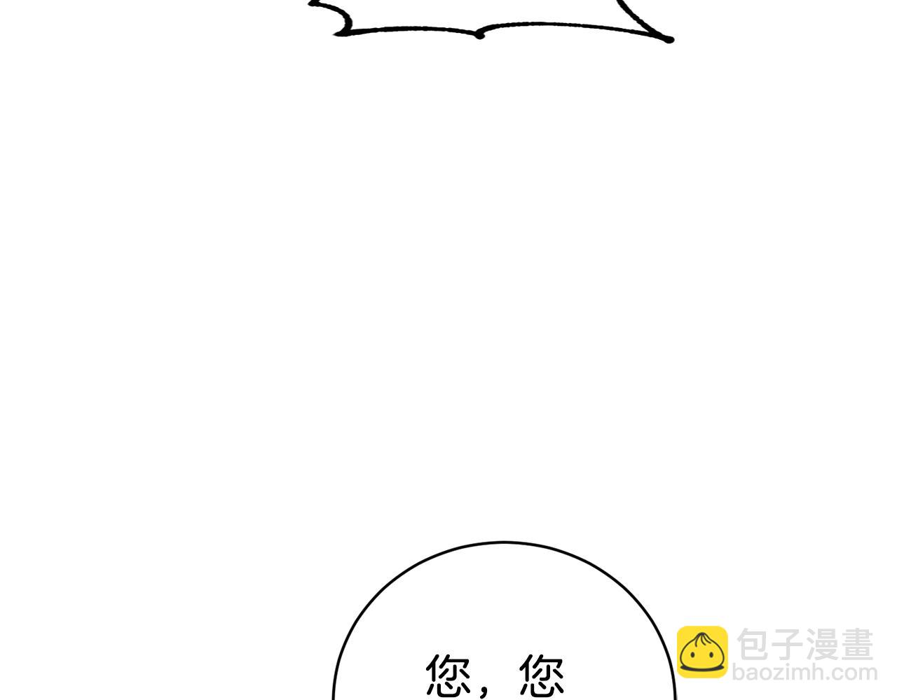第55话 准备诞辰会144