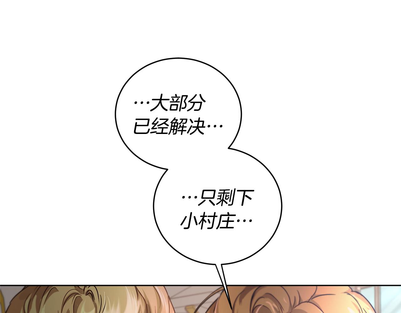 第55话 准备诞辰会164