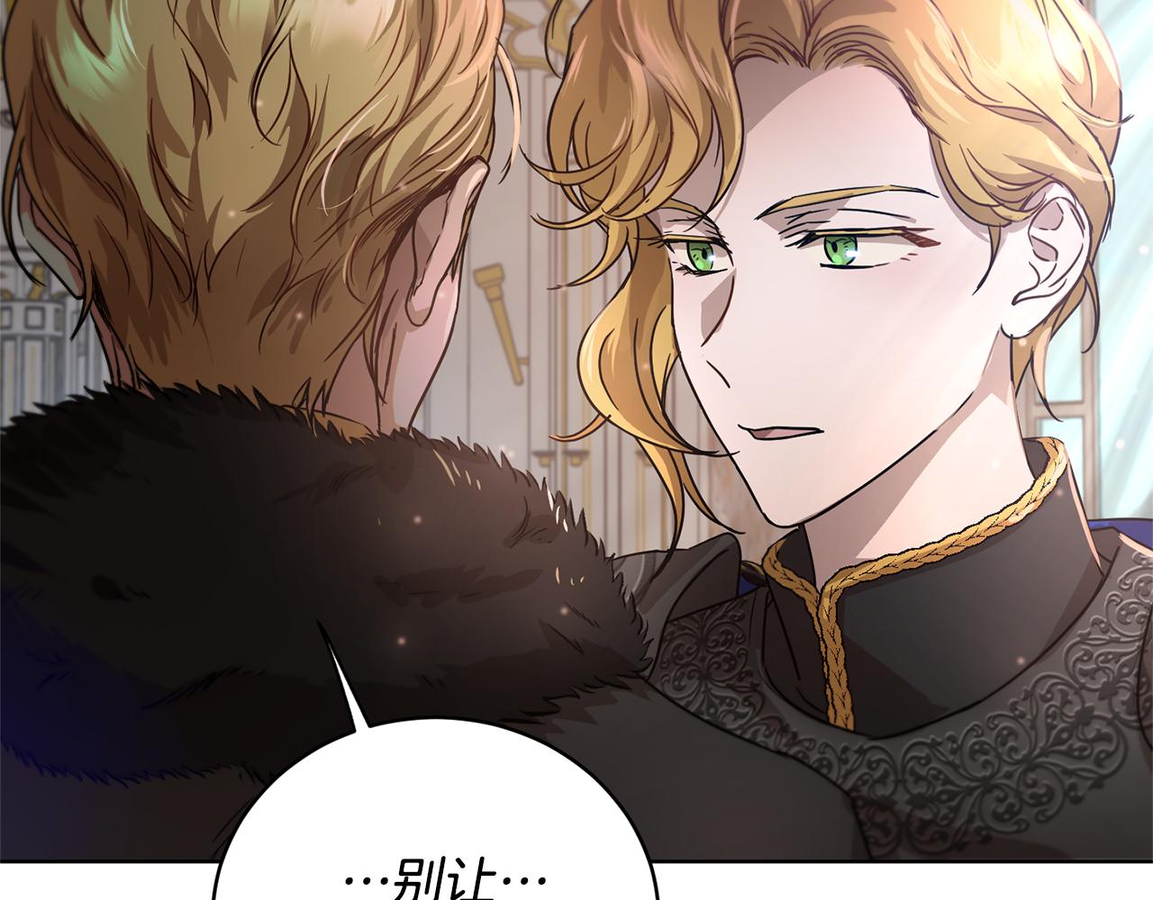 第55话 准备诞辰会165