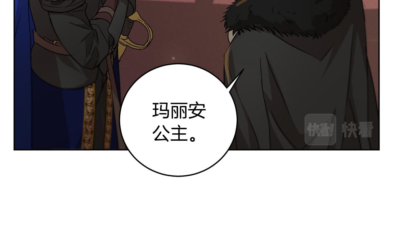第55话 准备诞辰会170