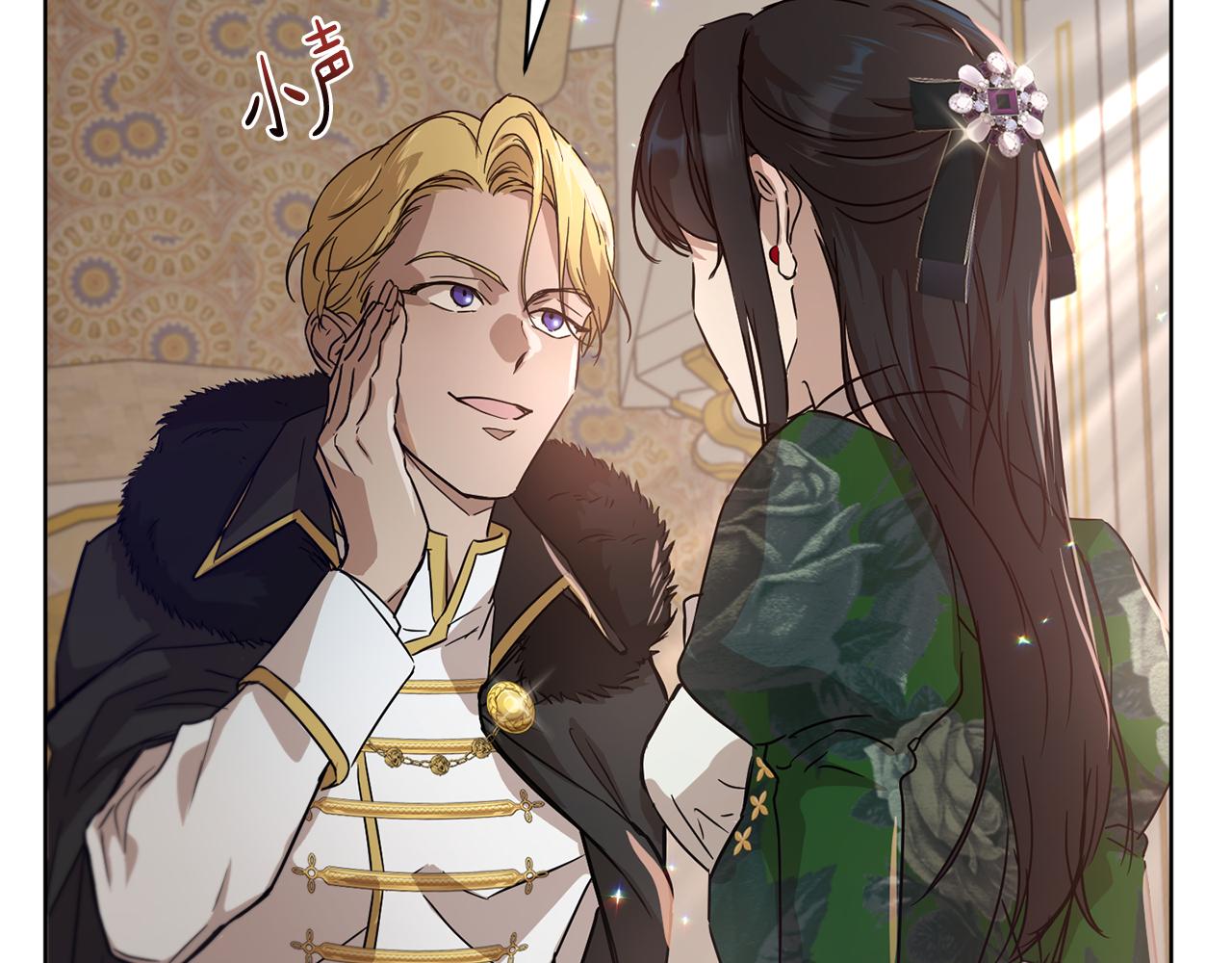 第55话 准备诞辰会181