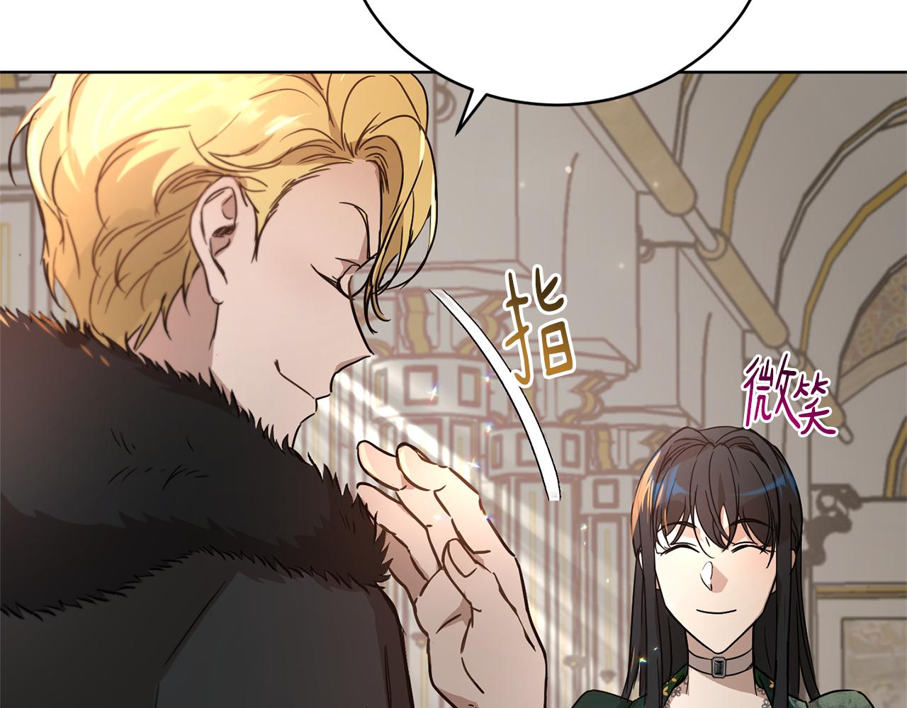 第55话 准备诞辰会184