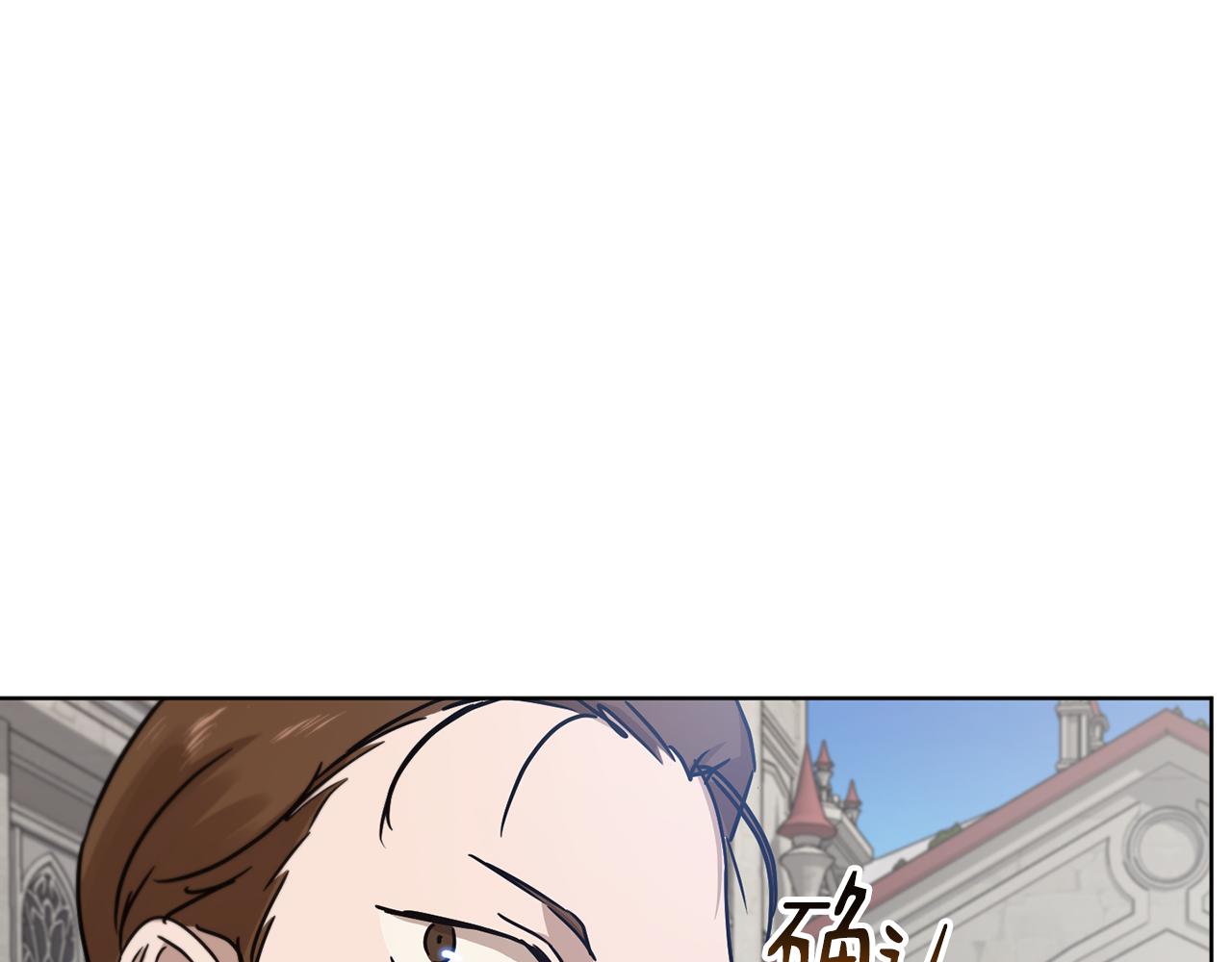 第55话 准备诞辰会202