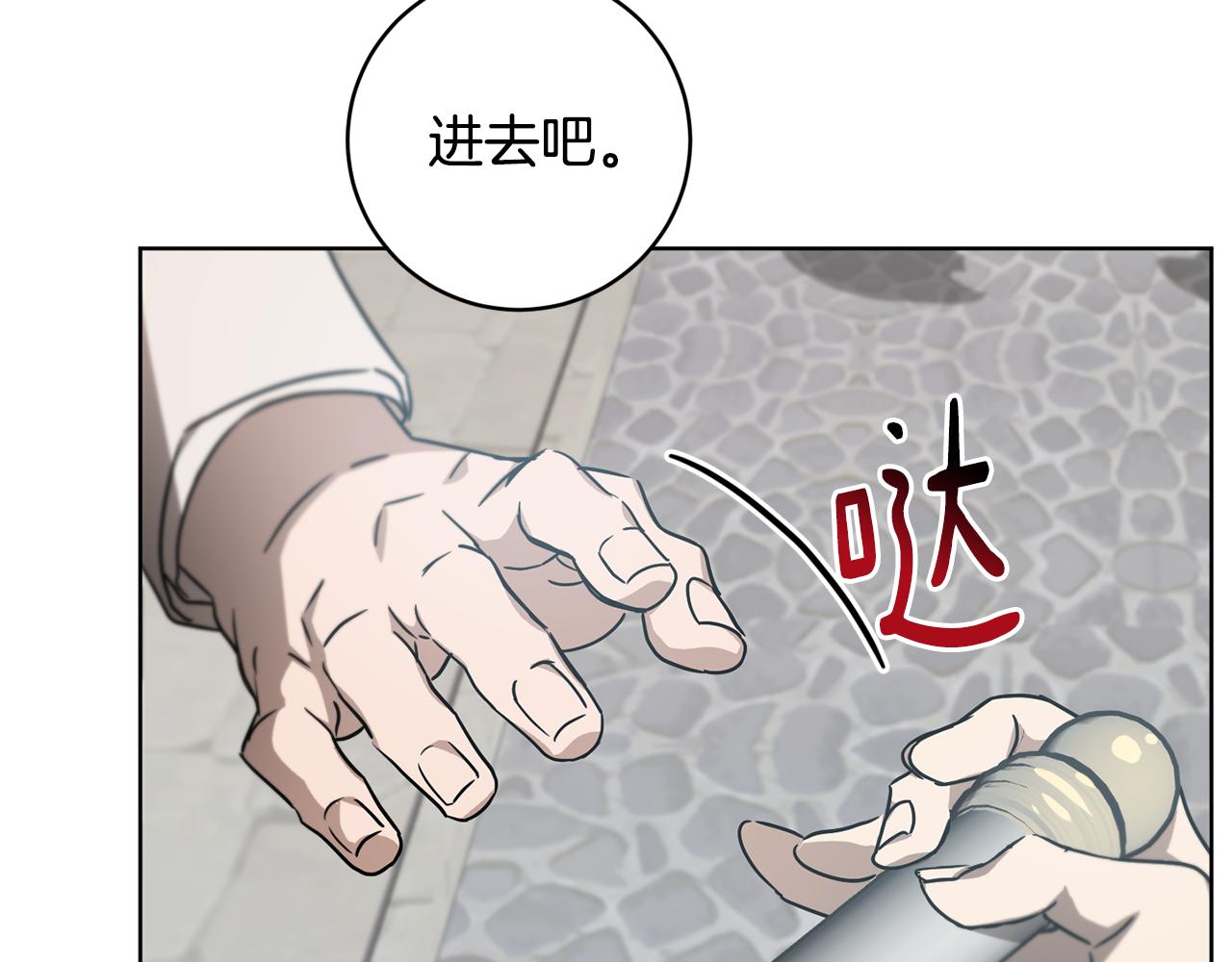 第55话 准备诞辰会204