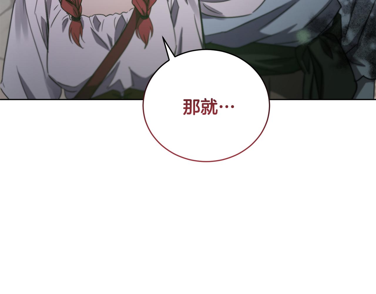 第55话 准备诞辰会216