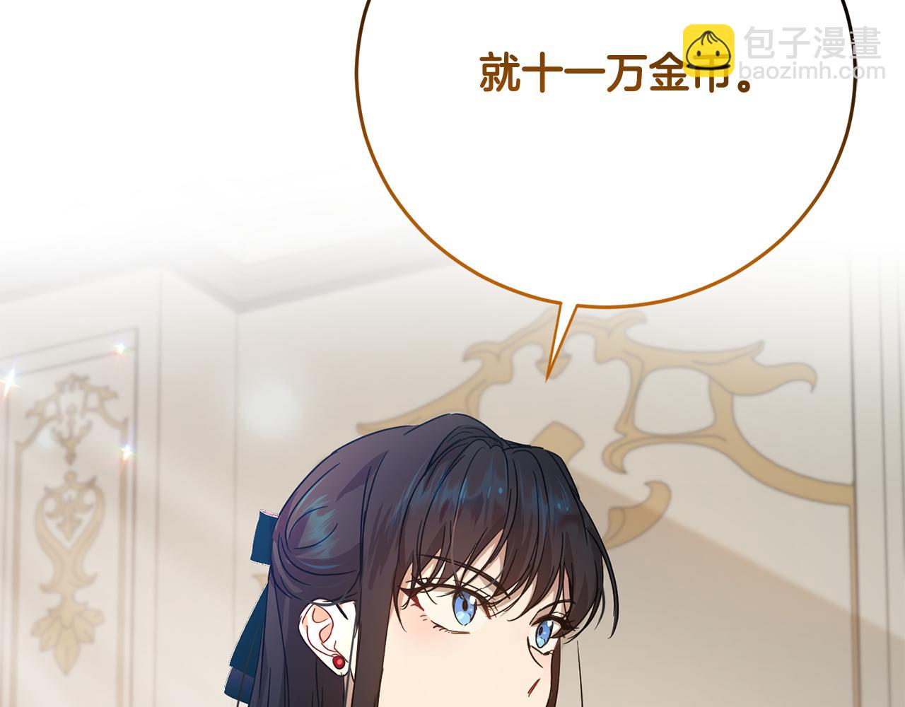 第55话 准备诞辰会22