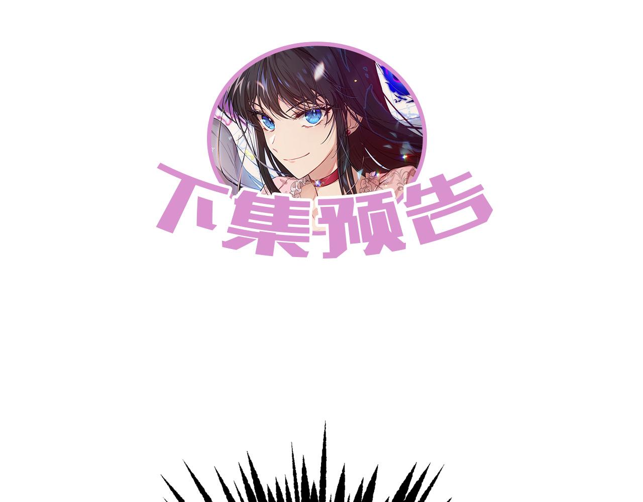 第55话 准备诞辰会221