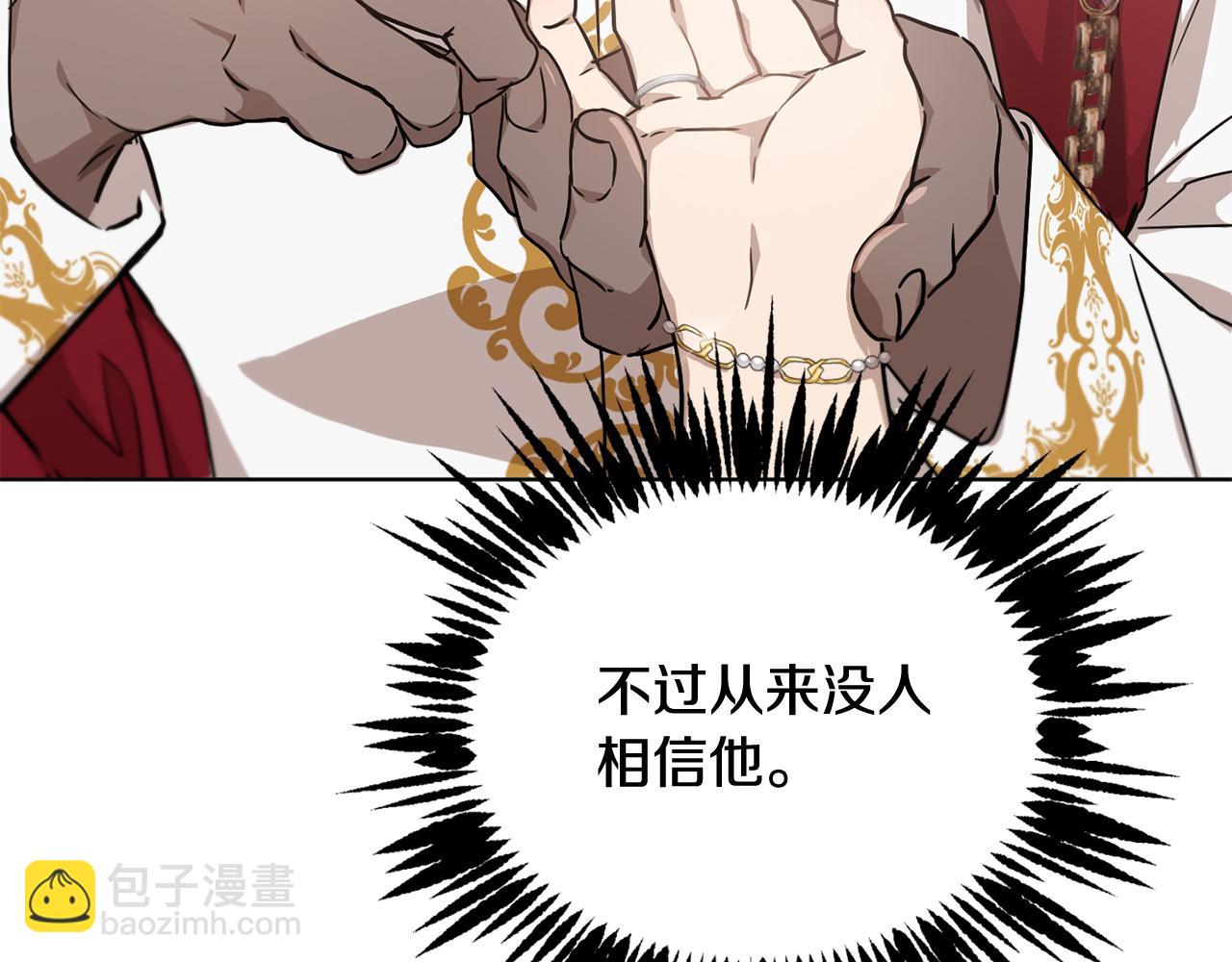 第55话 准备诞辰会224