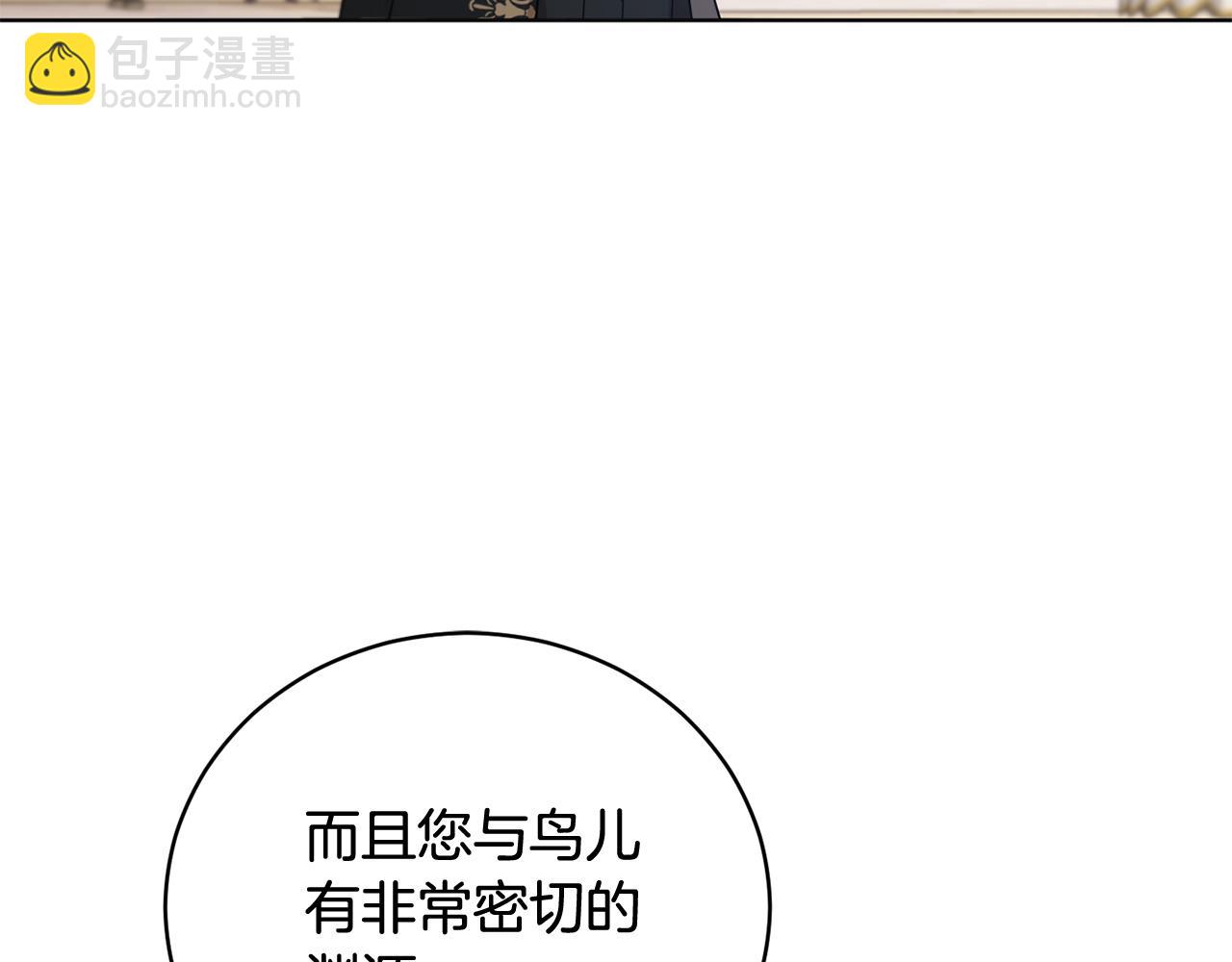 第55话 准备诞辰会228