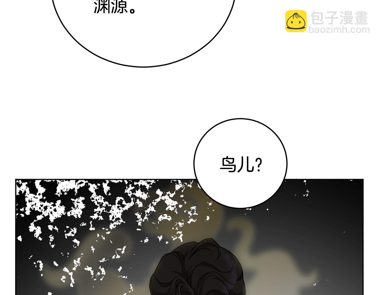 第55话 准备诞辰会229
