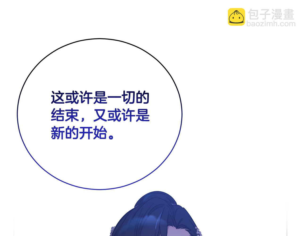 第55话 准备诞辰会232