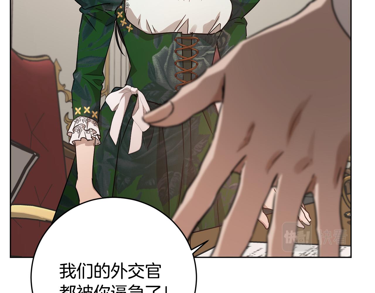 第55话 准备诞辰会36