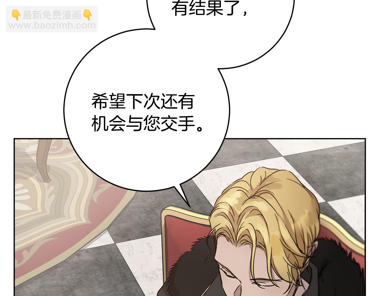 第55话 准备诞辰会38