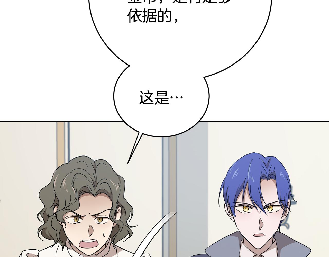 第55话 准备诞辰会5