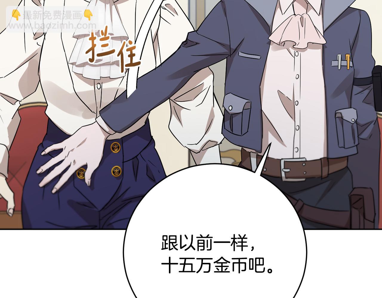 第55话 准备诞辰会6