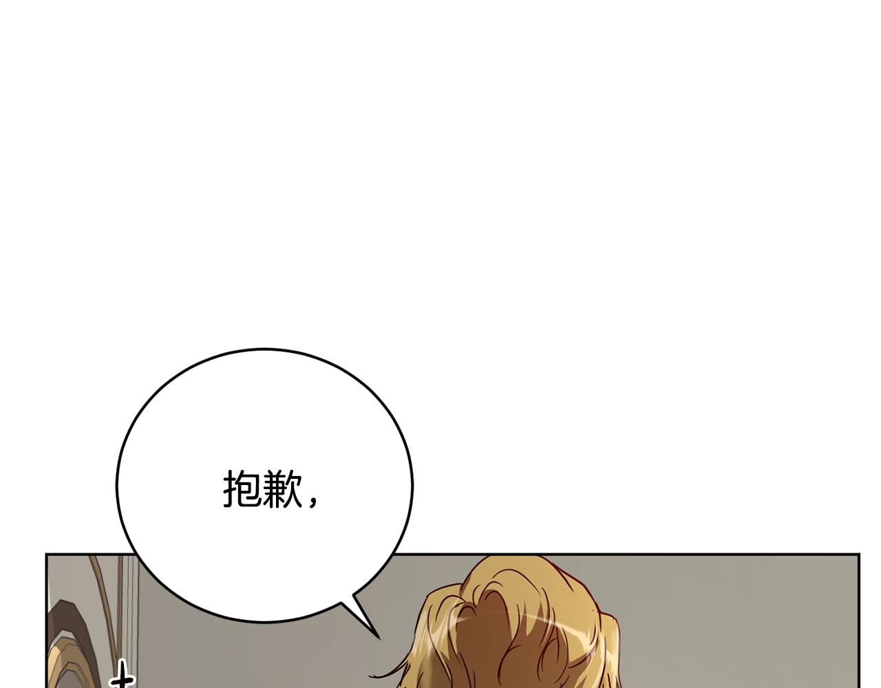 第55话 准备诞辰会65