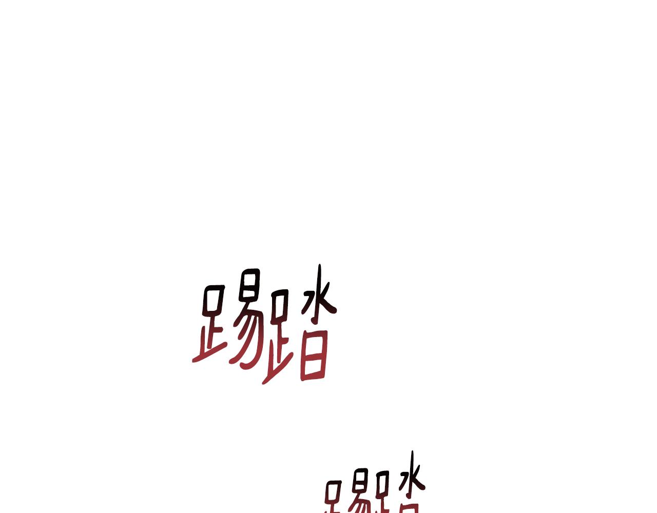 第55话 准备诞辰会71