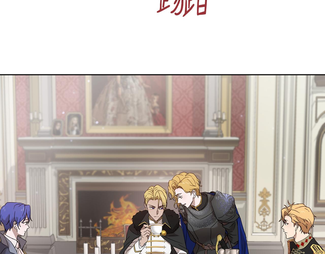 第55话 准备诞辰会72