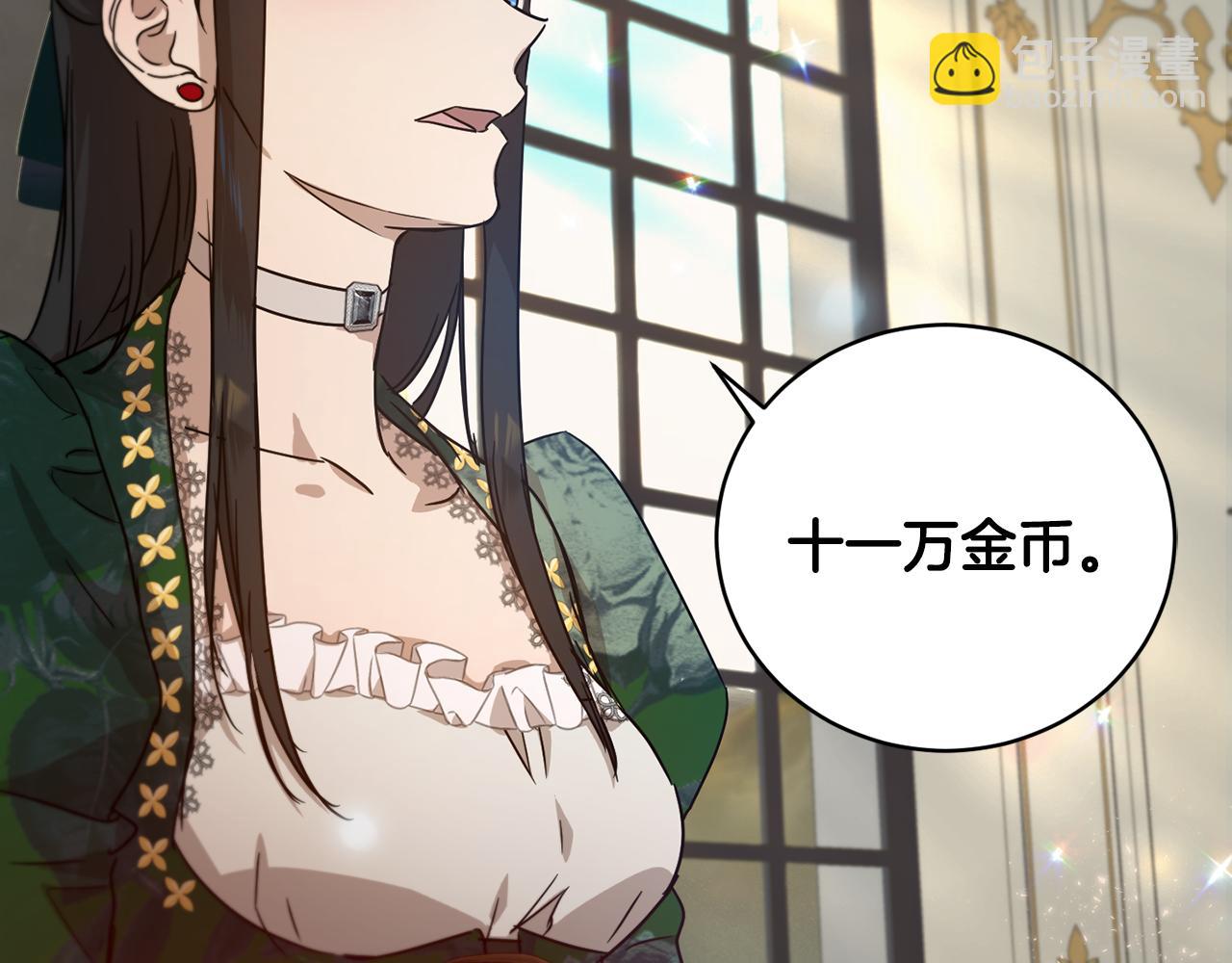 第55话 准备诞辰会8