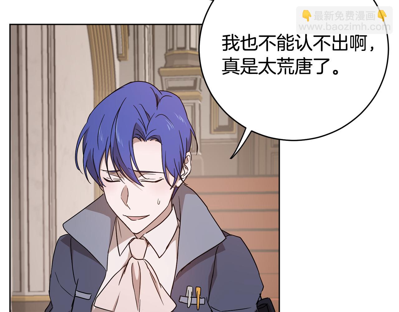 第55话 准备诞辰会91