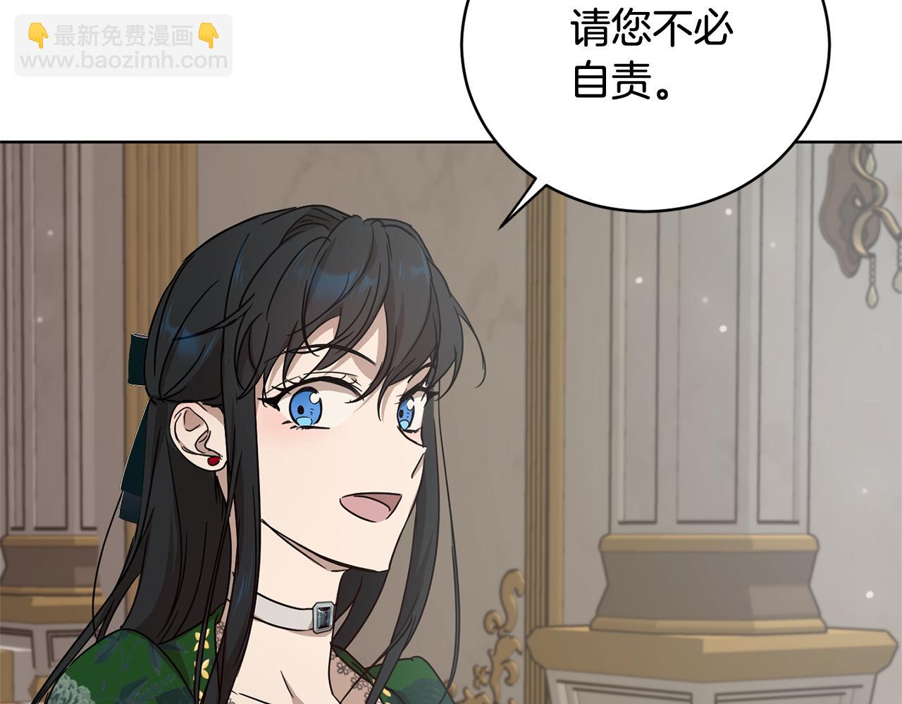 第55话 准备诞辰会93