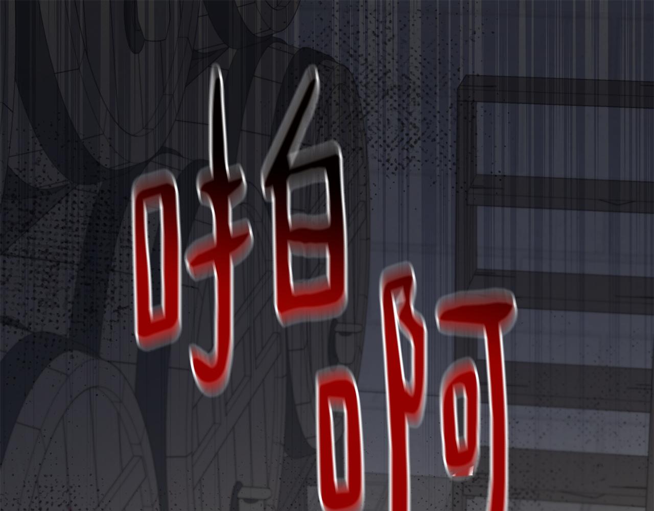 第56话 占卜一卦0