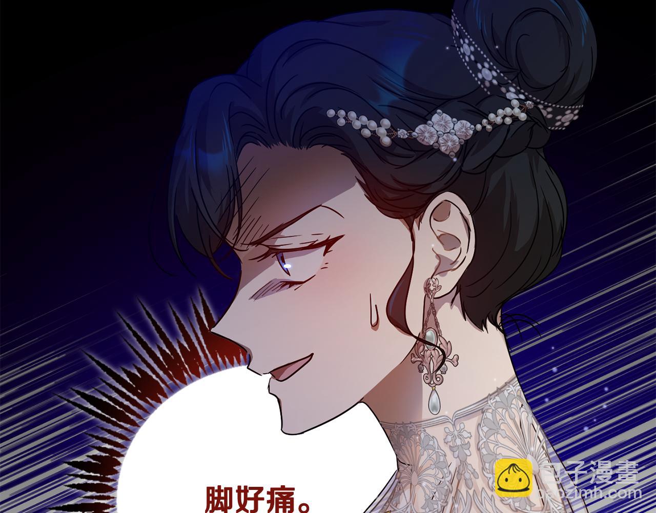 第56话 占卜一卦111