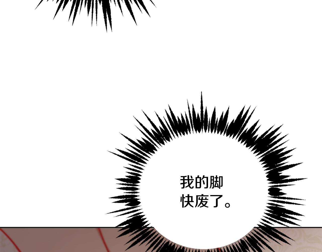 第56话 占卜一卦117