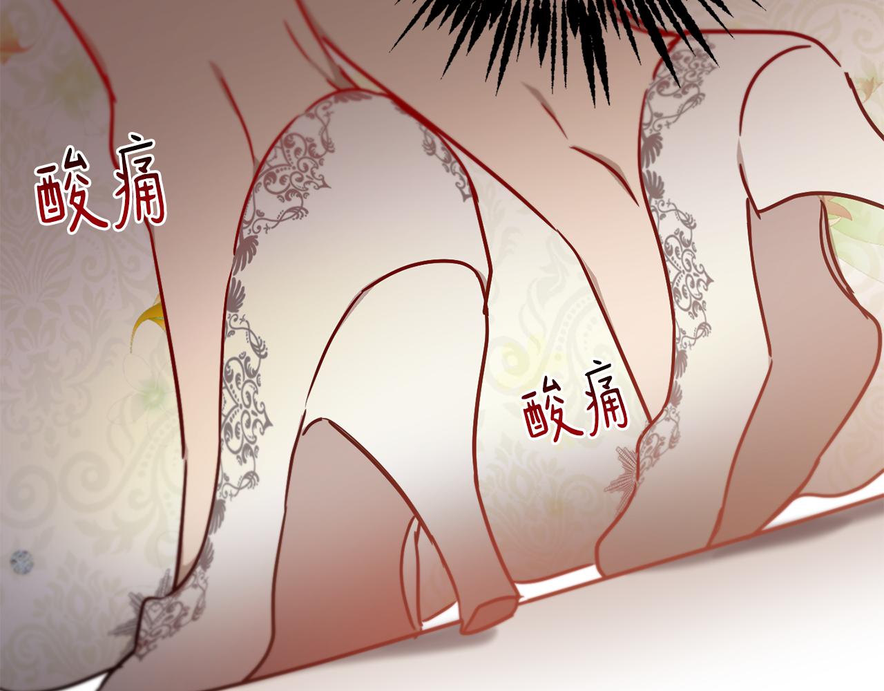 第56话 占卜一卦118
