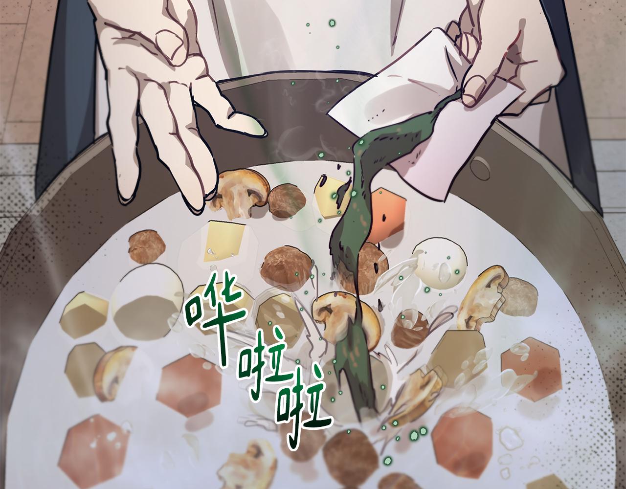 第56话 占卜一卦12