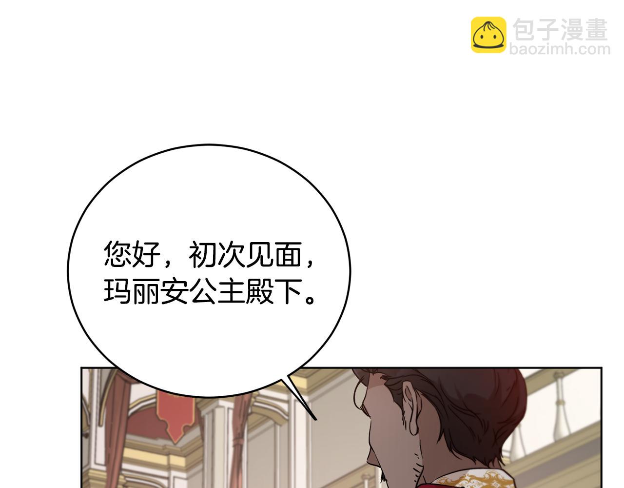 第56话 占卜一卦125