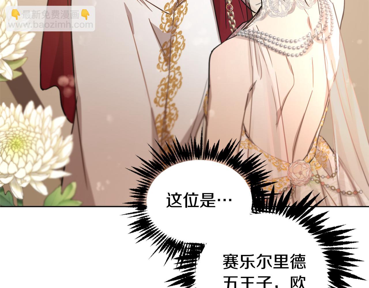 第56话 占卜一卦130