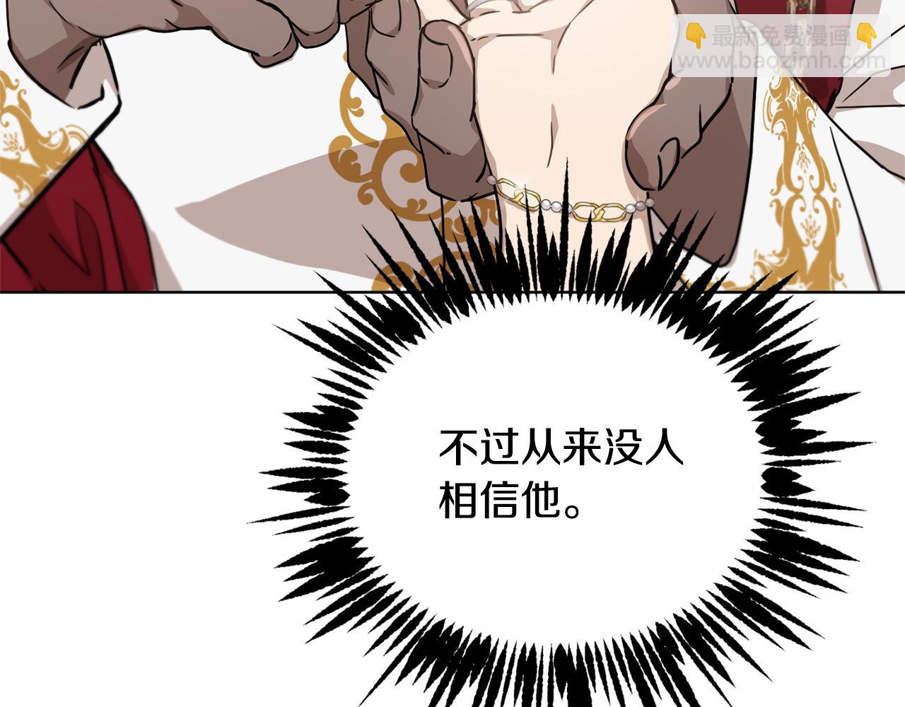 第56话 占卜一卦134