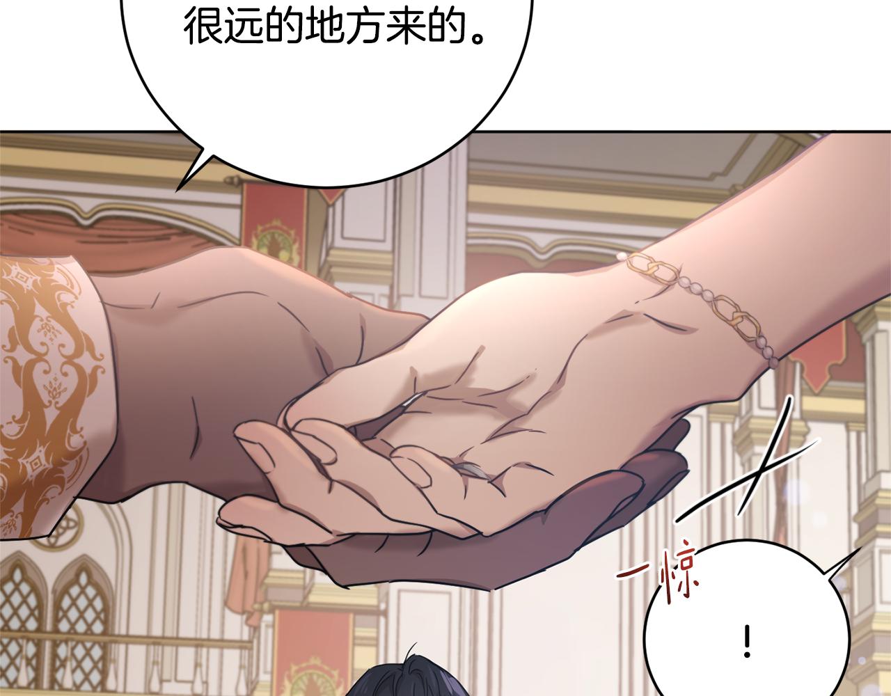 第56话 占卜一卦136