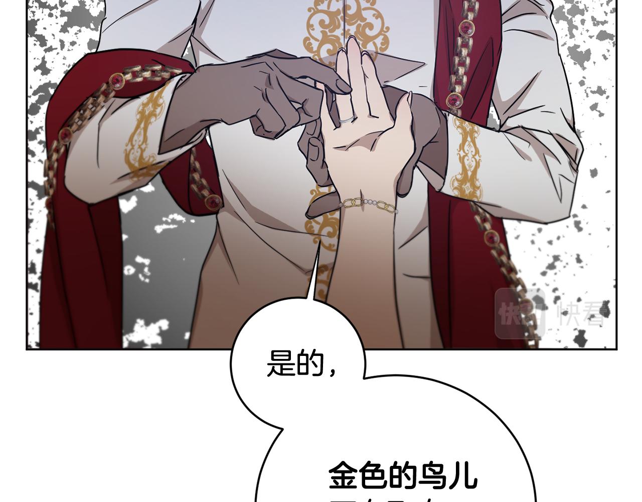 第56话 占卜一卦141