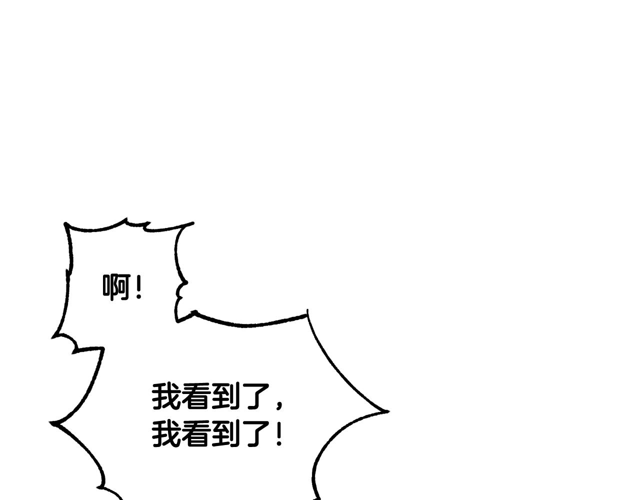 第56话 占卜一卦145