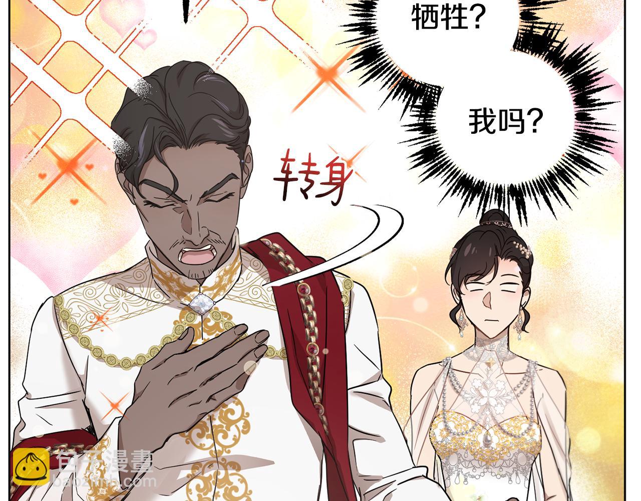 第56话 占卜一卦149